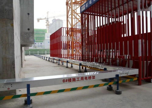 陜建八建集團(tuán) 2020年全省文明工地暨施工揚(yáng)塵防治觀摩會上的雙豐收